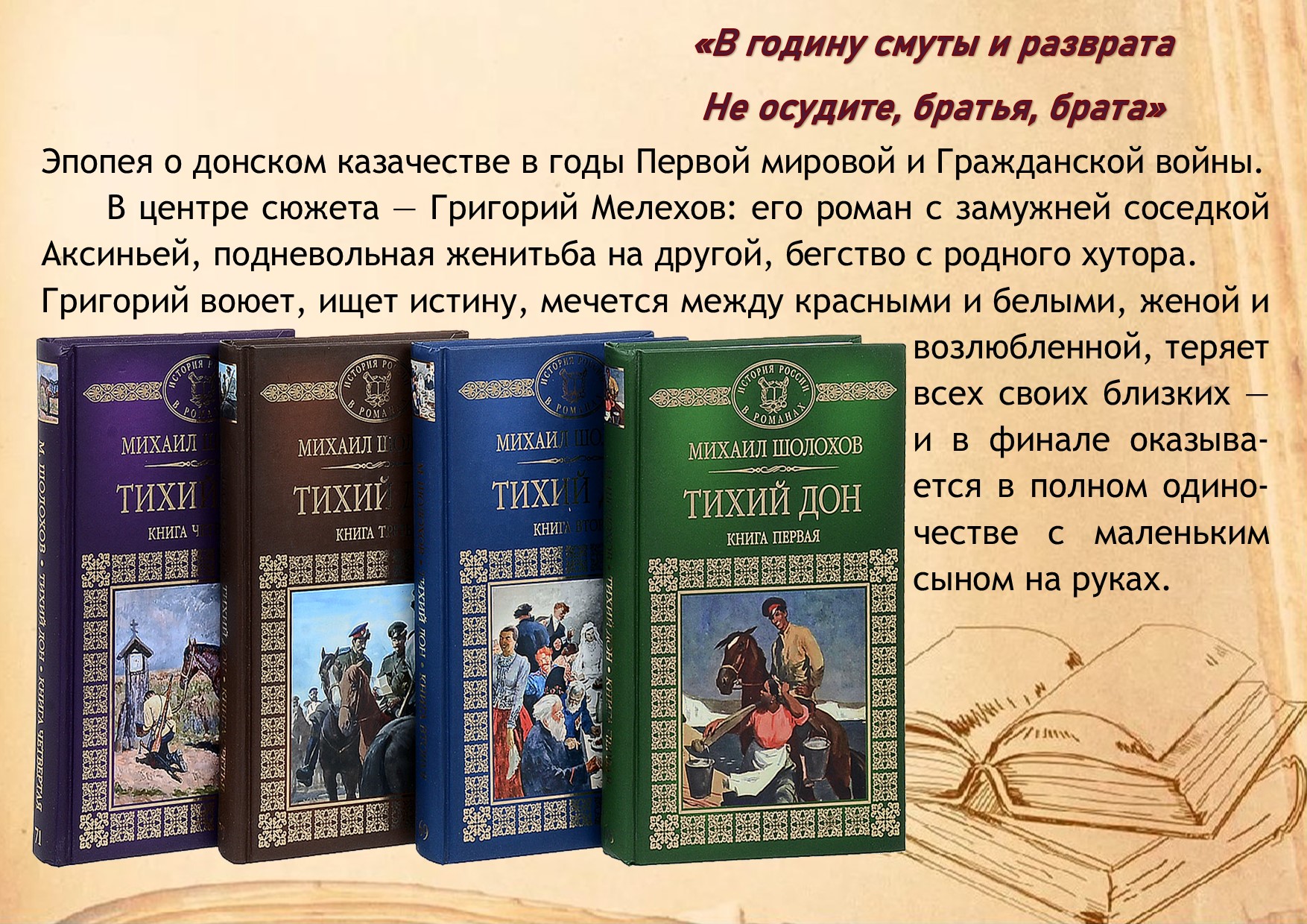 Читай вместе с нами! | Сайт ГУО «Средняя школа №15 г.Могилева»